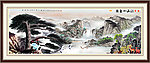 江山如画