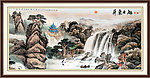 锦绣山河