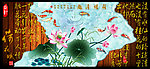 艺术玻璃 荷塘清趣