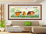 新五牛图