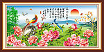 牡丹