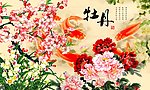 花开富贵