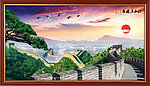 万里长城
