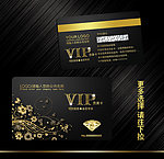 vip贵宾卡