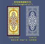 教堂玻璃