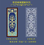 教堂玻璃