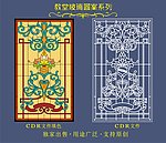 教堂玻璃