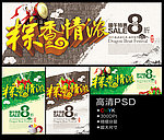 端午