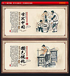 馄饨