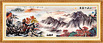 国画山水画