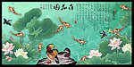 荷花 香远益清