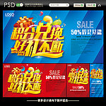 积分