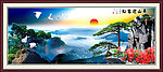 客厅山水画