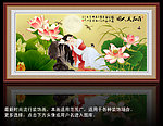 梦荷少女