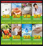 食堂文化