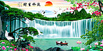黄山迎客松