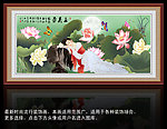 荷花 侍女