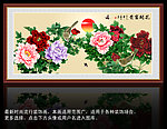 牡丹