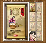 豆腐工艺之泡豆