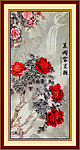 国画牡丹