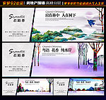房地产围墙
