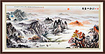 山水风景