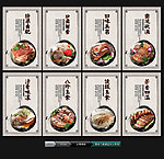 饮食文化