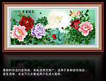 牡丹 花好月圆