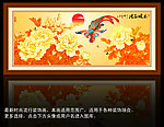 牡丹 凤凰