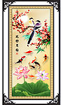 屏风