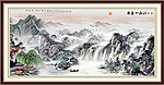 国画山水画