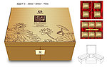 月饼包装礼盒展开图