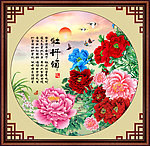 花开富贵