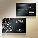 VIP会员卡