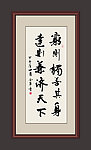 书法