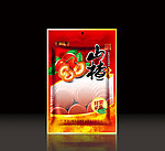山楂塑料袋