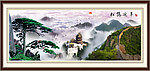 黄山