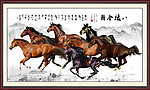 八骏全图