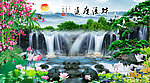 山水