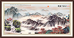 大好河山