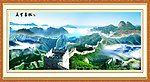 万里长城