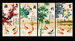 梅兰竹菊