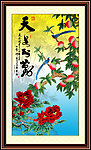 字画