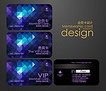 娱乐VIP卡
