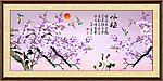 梅花