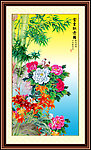 花开富贵