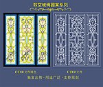 教堂玻璃