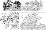 艺术玻璃矢量图下载