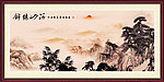 国画山水