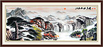黄山迎客松